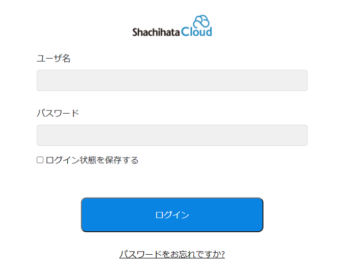 ログイン Shachihata Cloud Business ヘルプ